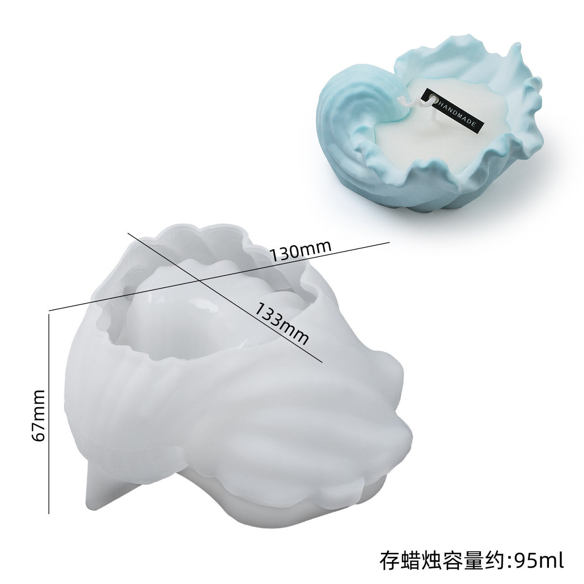 05 Shell Storage Silicone Mold e013