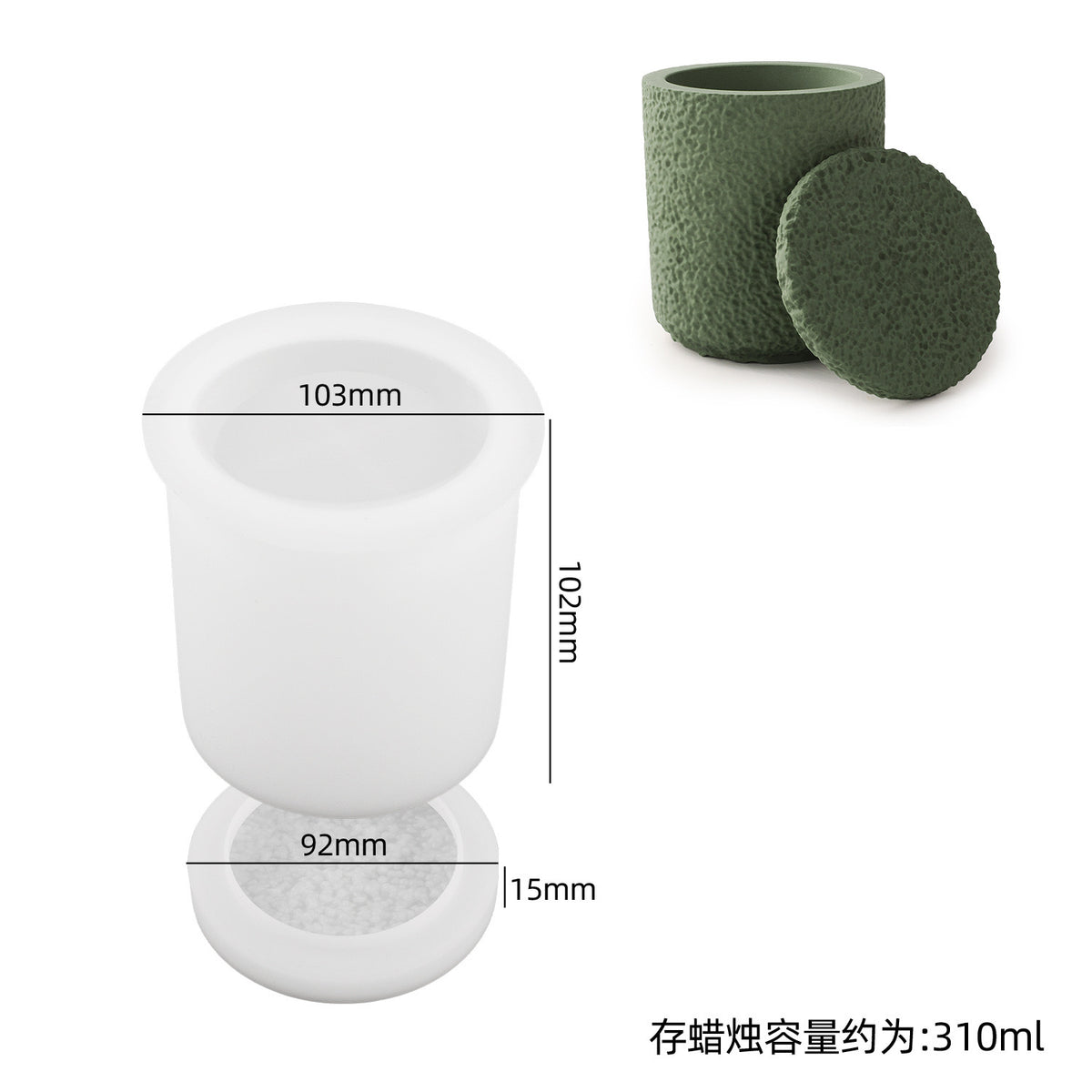 Candle Jar Silicone Mold b02