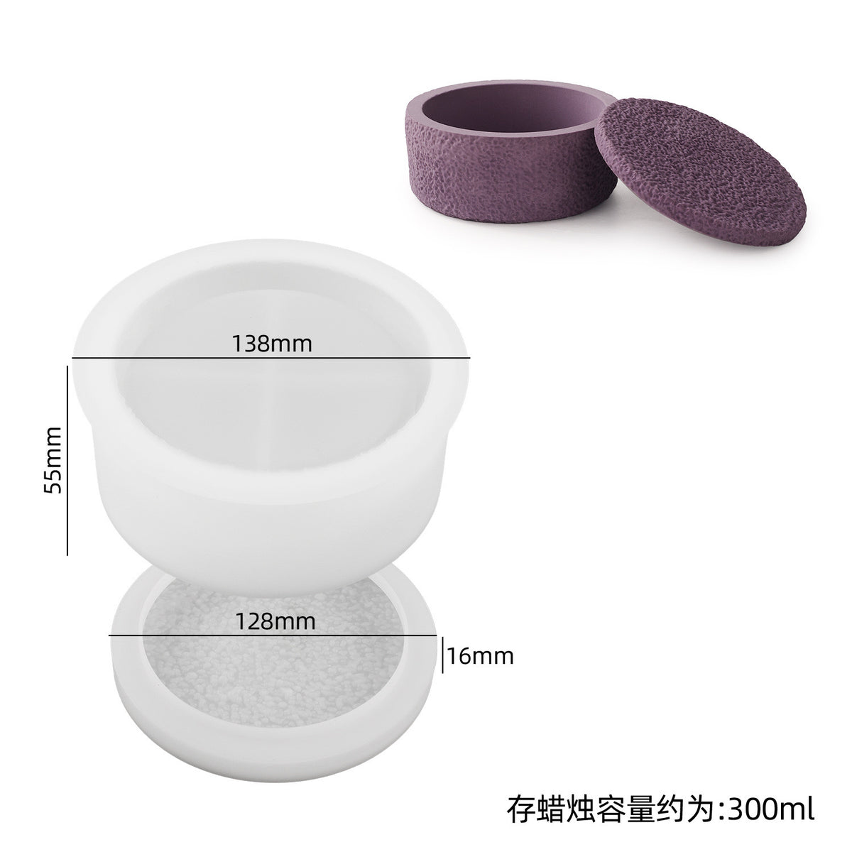Candle Jar Silicone Mold b02