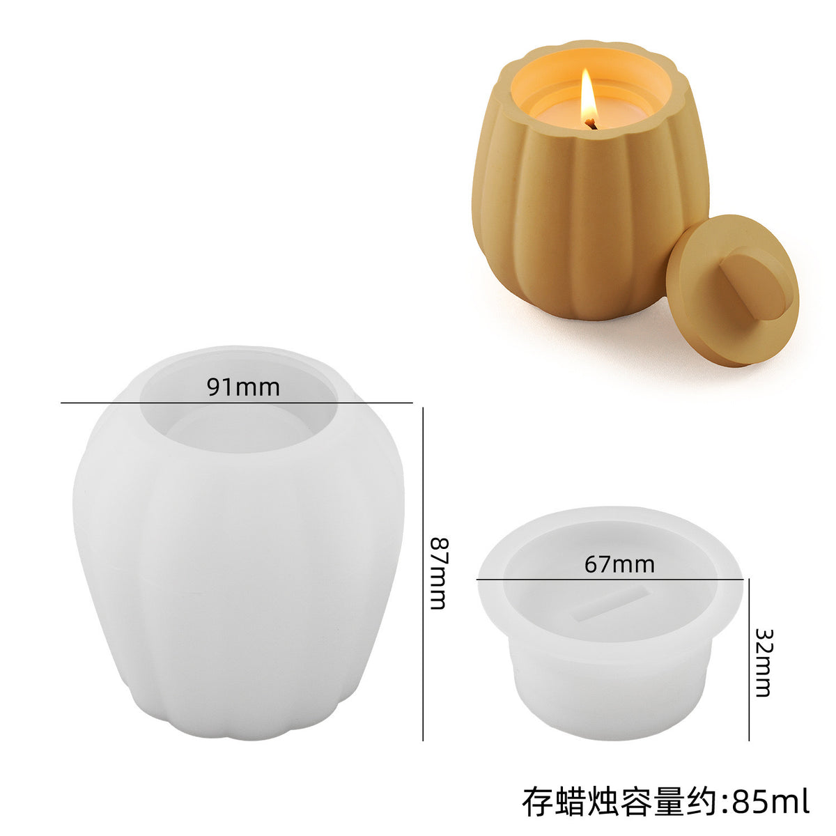 Pumpkin Candle Jar Silicone Mold b06