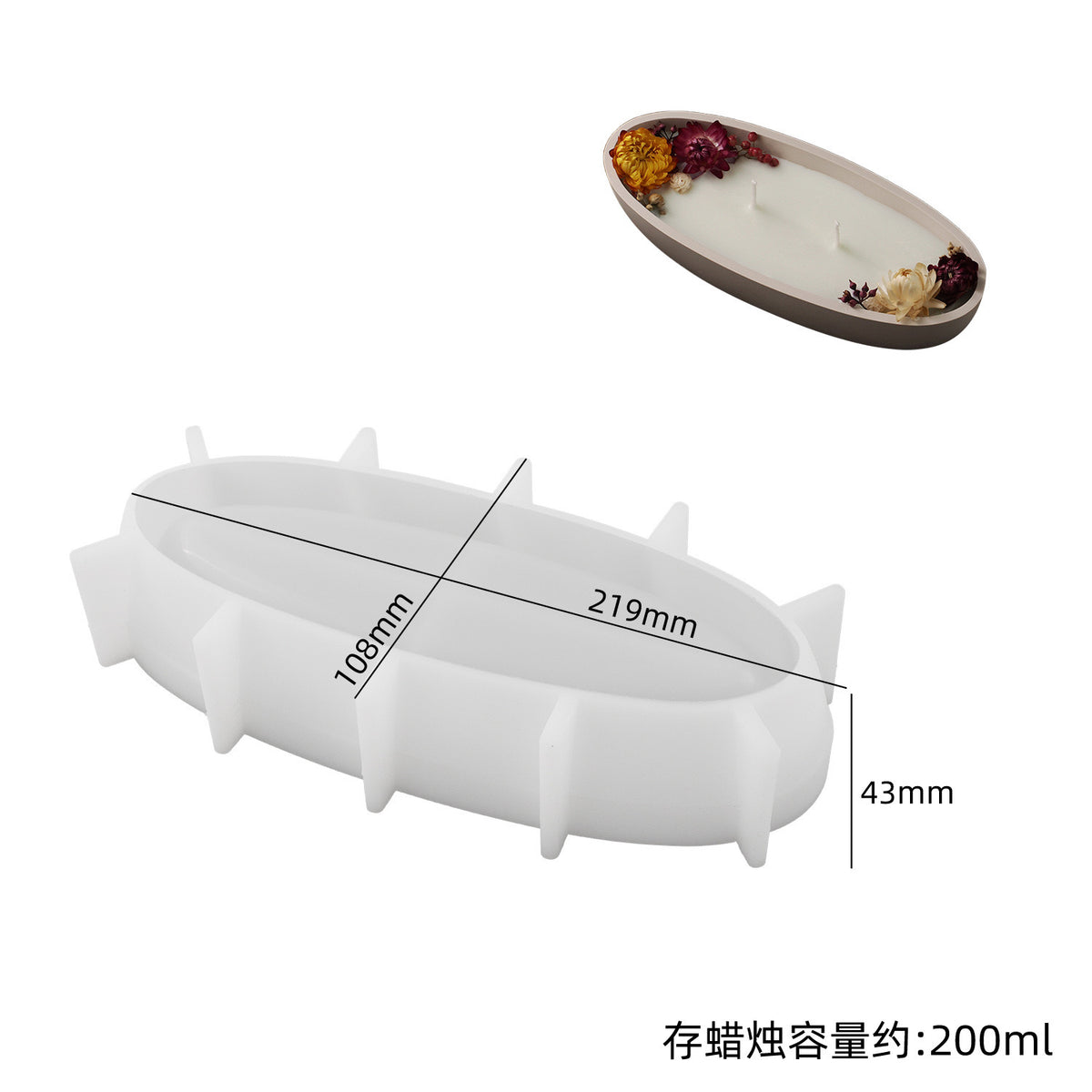 Canoe Candle Jar Silicone Mold f06