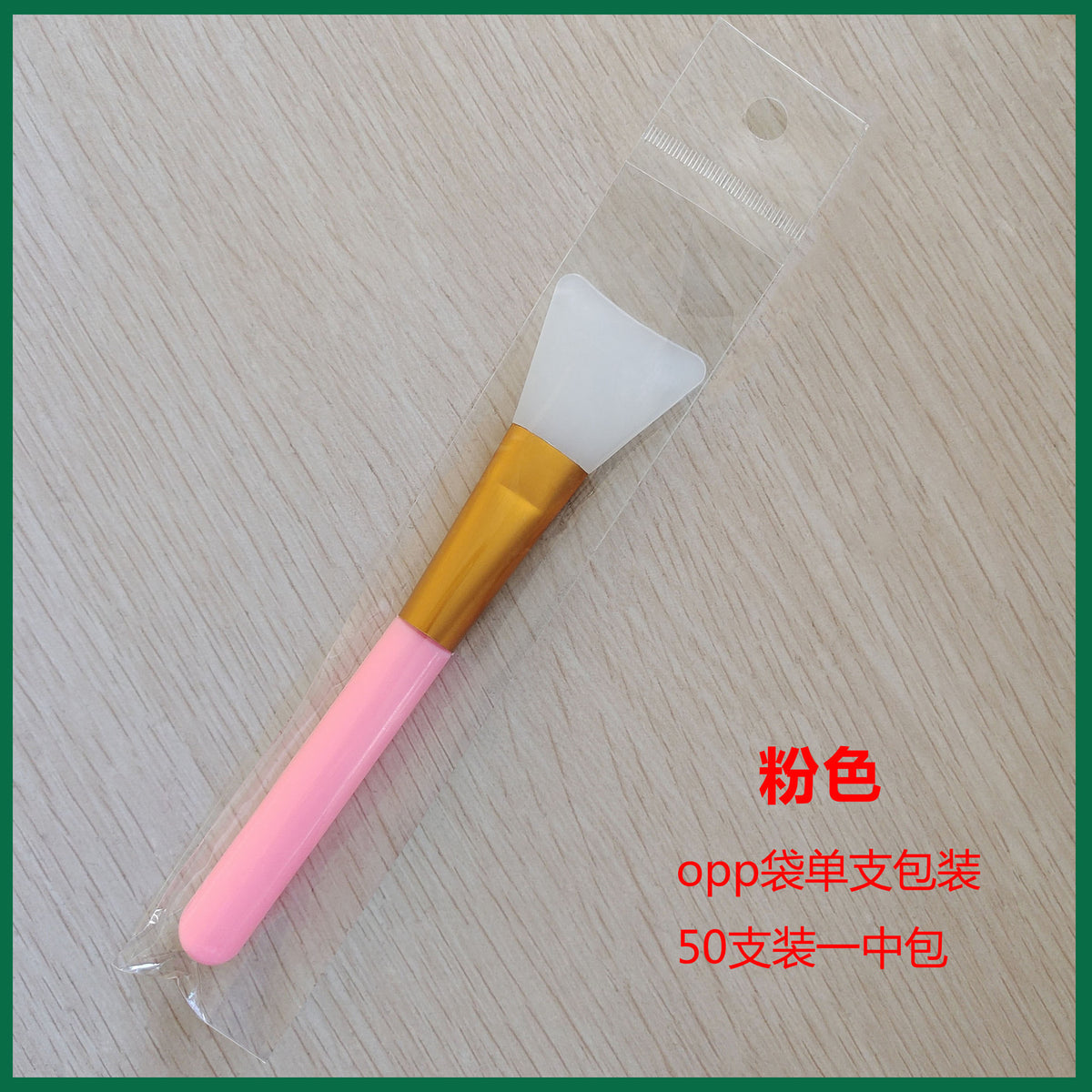 Mini Silicone Spatula p05