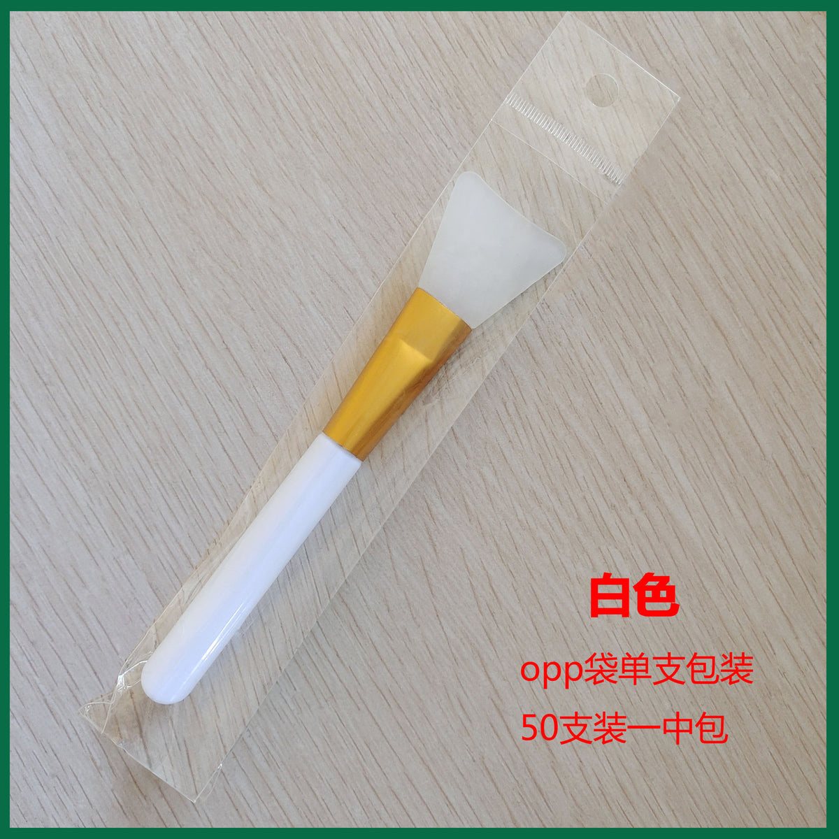 Mini Silicone Spatula p05