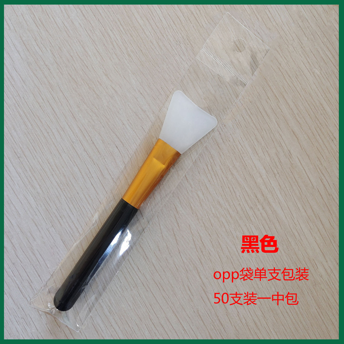 Mini Silicone Spatula p05