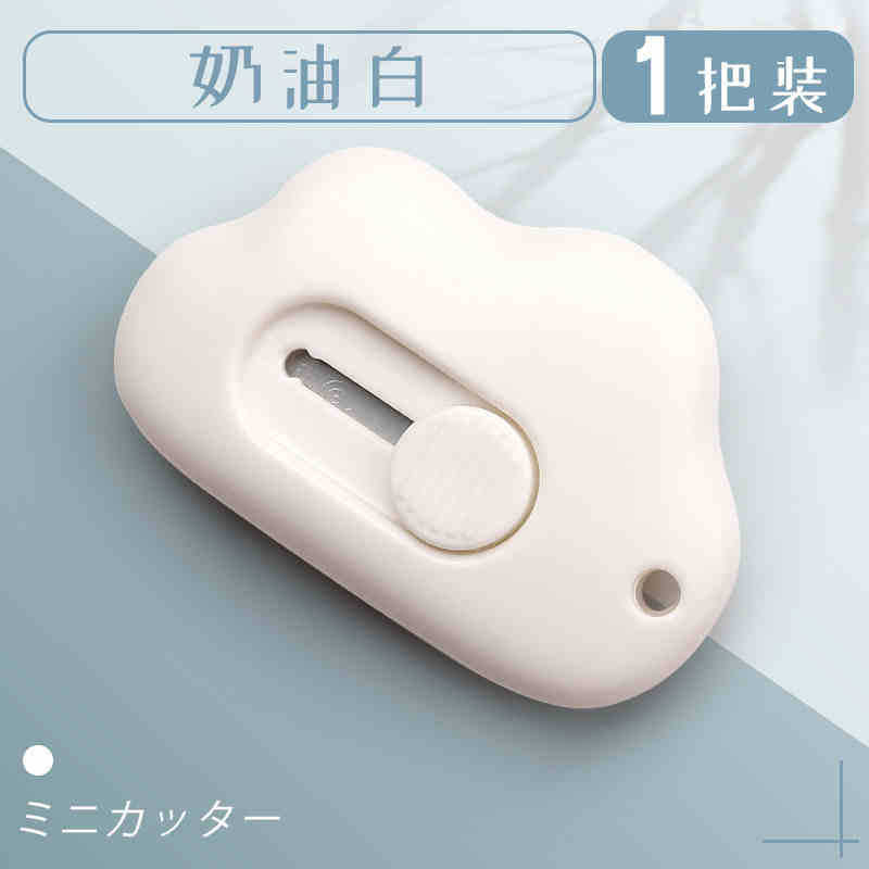 Mini Box Cutter 5a
