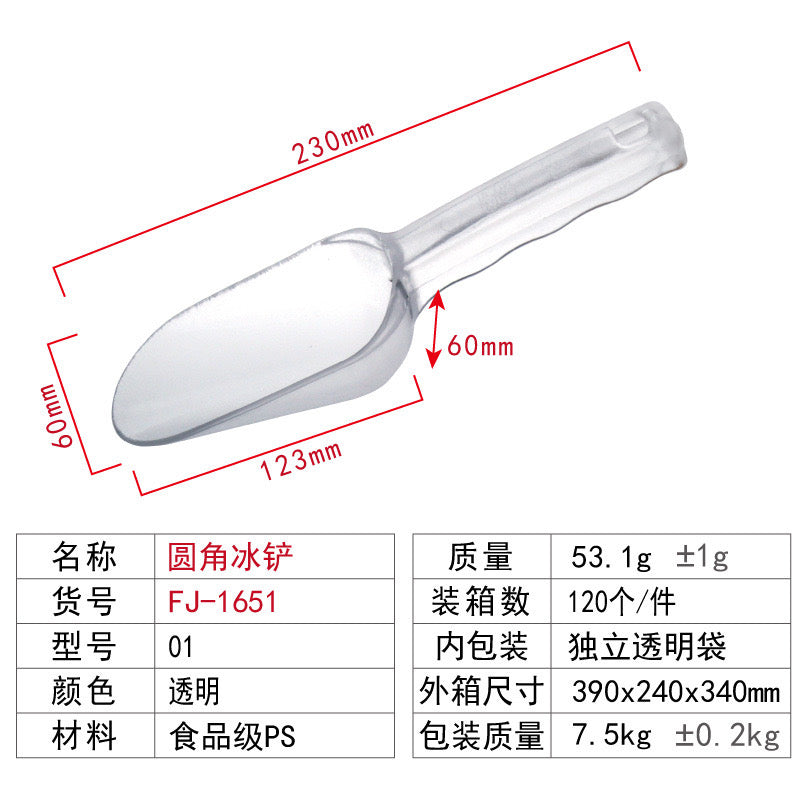 Acrylic Shovel p03