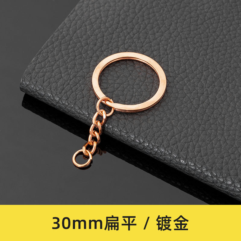12pcs Flat Keychain Ring