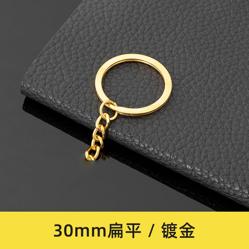 12pcs Flat Keychain Ring