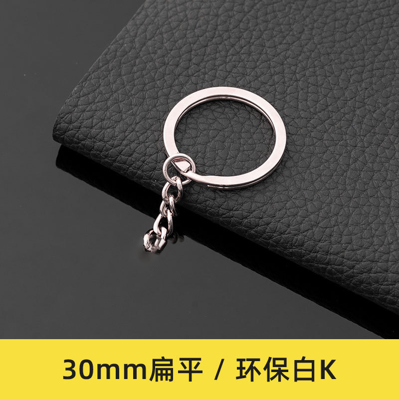 12pcs Flat Keychain Ring