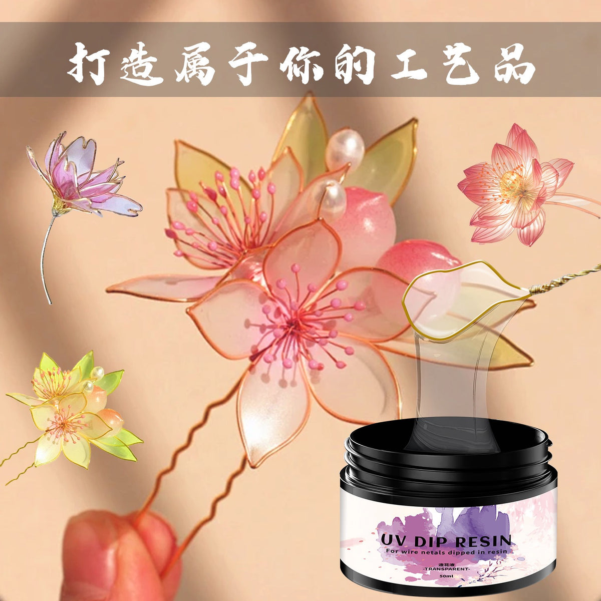 UV DIP Resin Glue o07