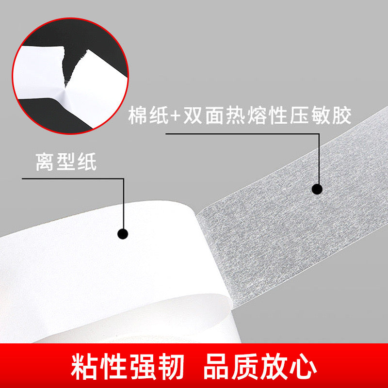 Double-sided Tape j04