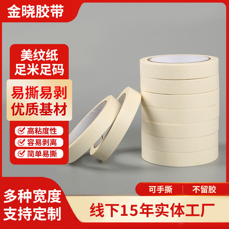Paper Tape j04