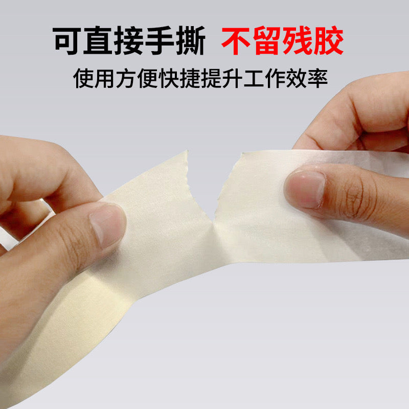Paper Tape j04