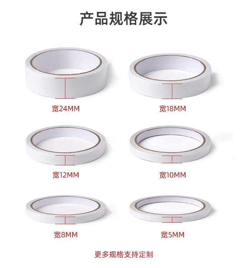 Double-sided Tape j04