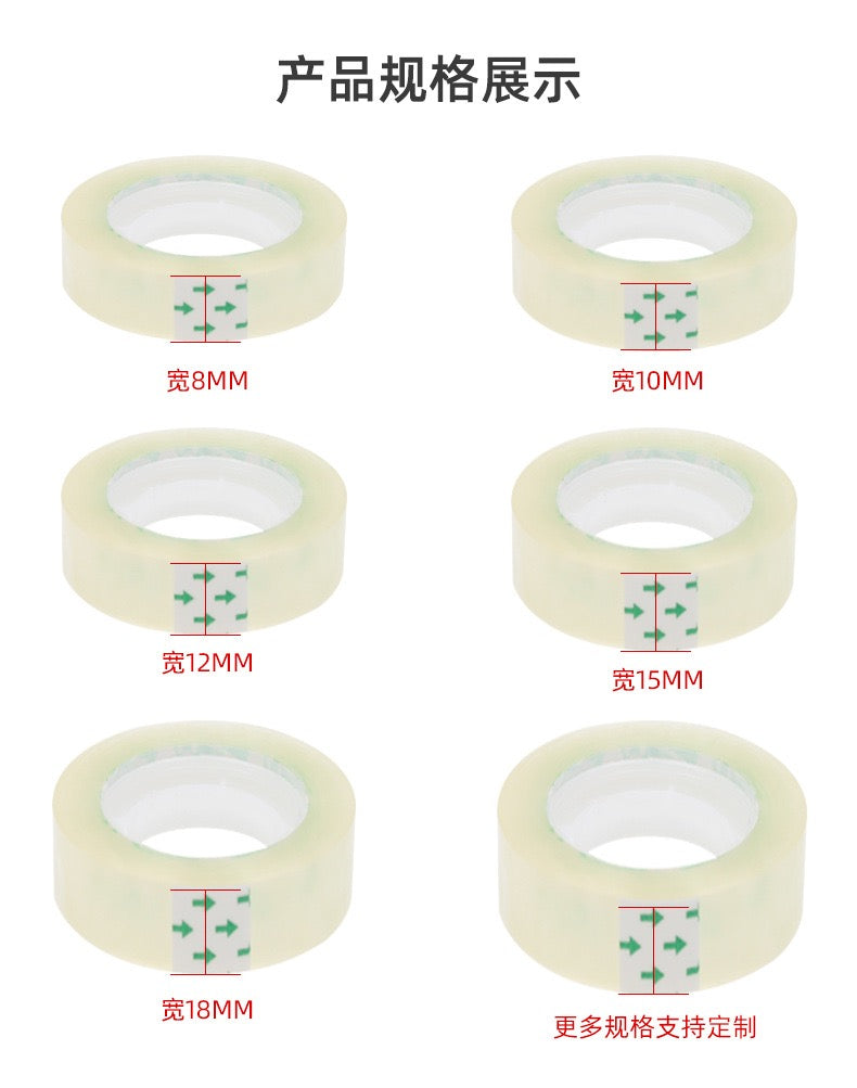 Mini Clear Tape j04