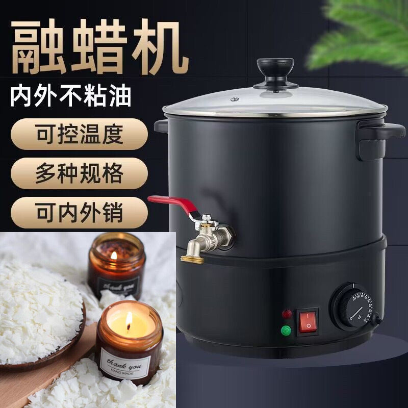 10L/20L Electric Wax Melting Pot