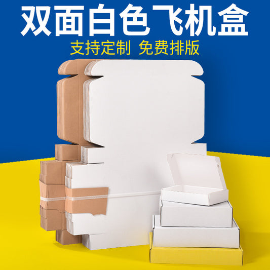 1pc Corrugated Packaging Box