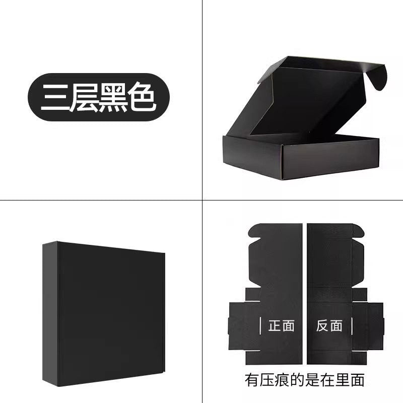 1pc Corrugated Packaging Box