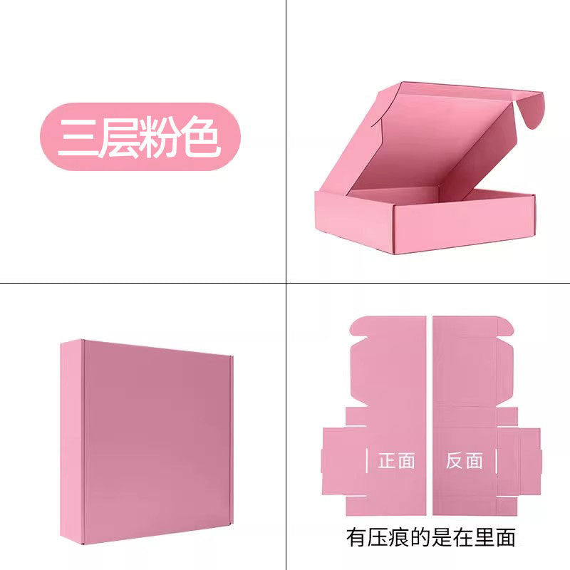 1pc Corrugated Packaging Box