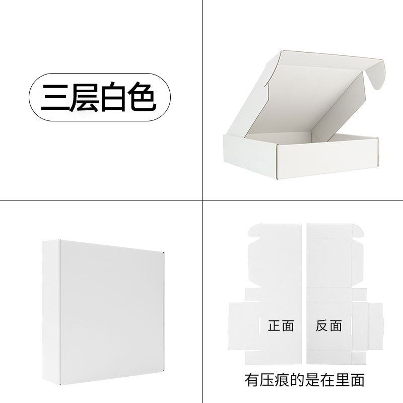 1pc Corrugated Packaging Box