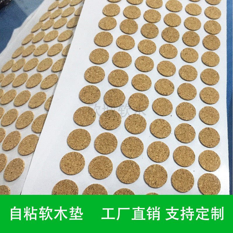 Self Adhesive Cork Pads s011