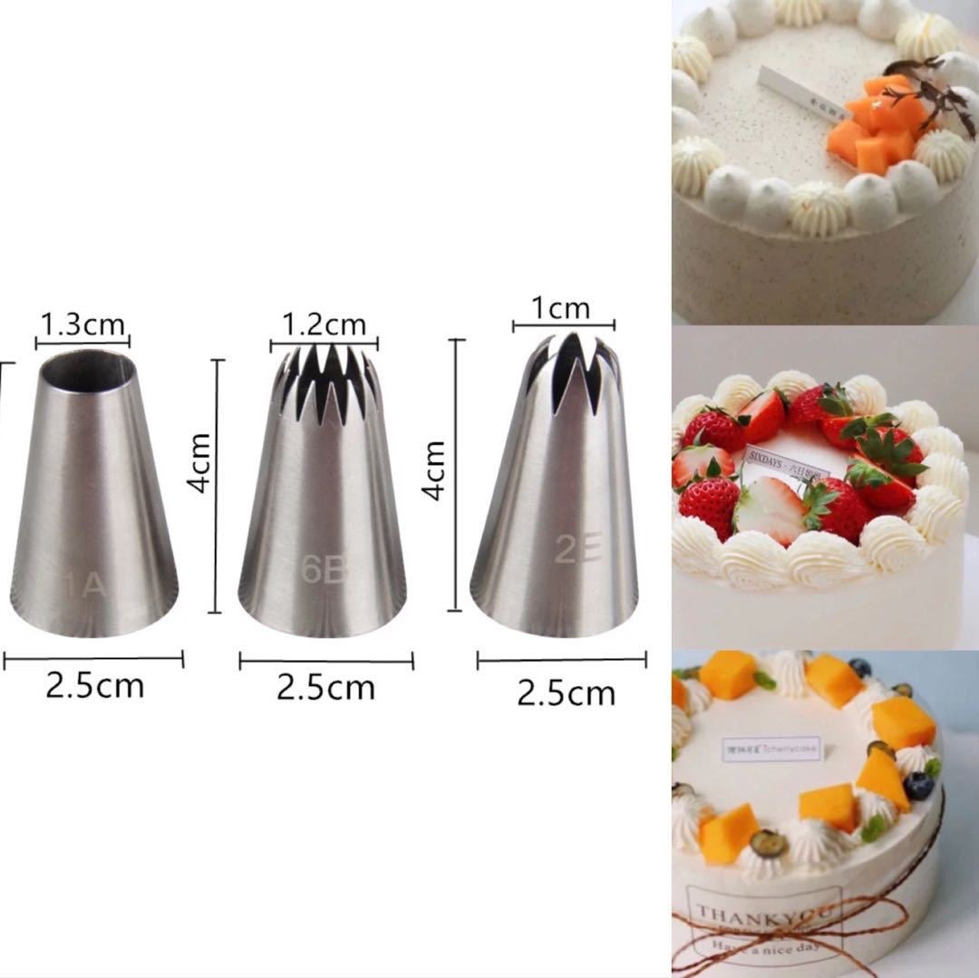 Piping Nozzles m05