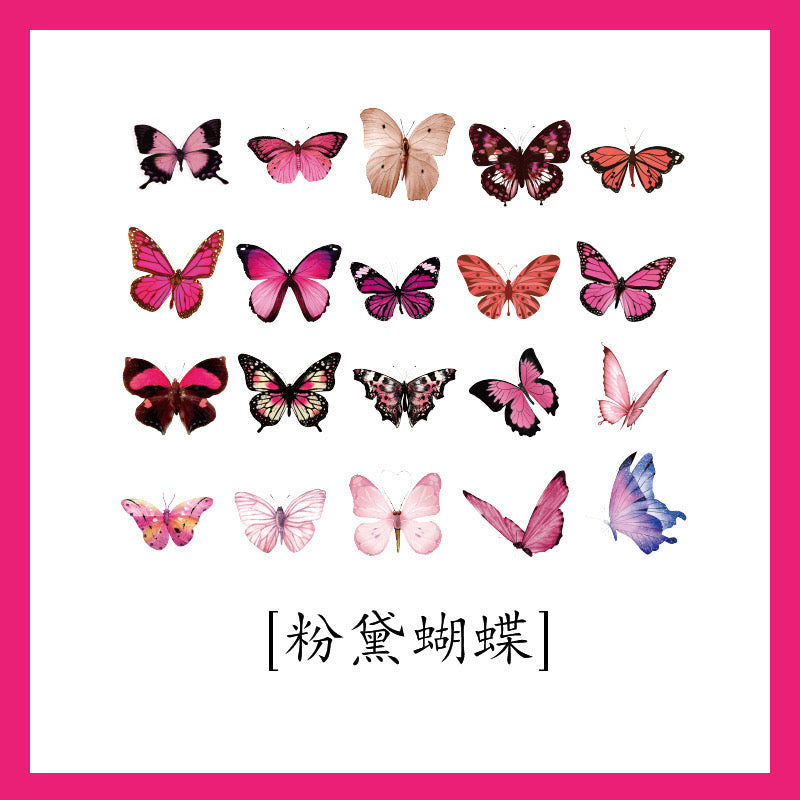 Decorative Butterfly Stickers r01