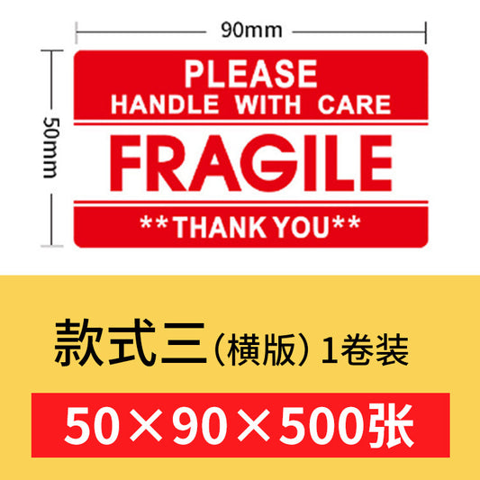 Fragile Stickers j06