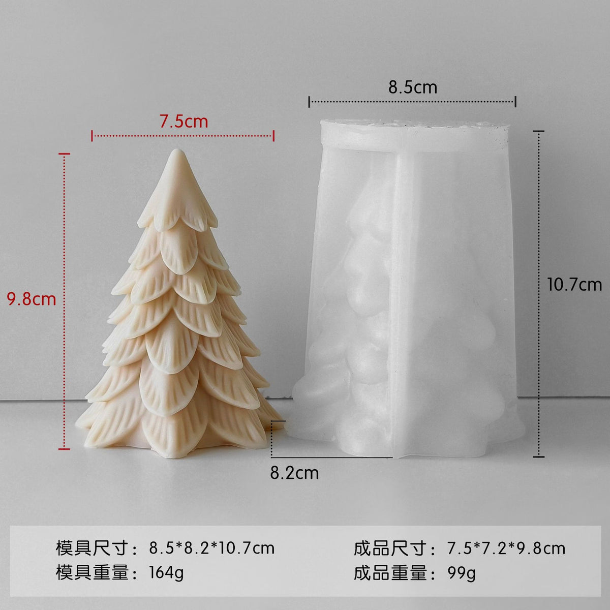 Christmas Tree Candle Silicone Mold h01