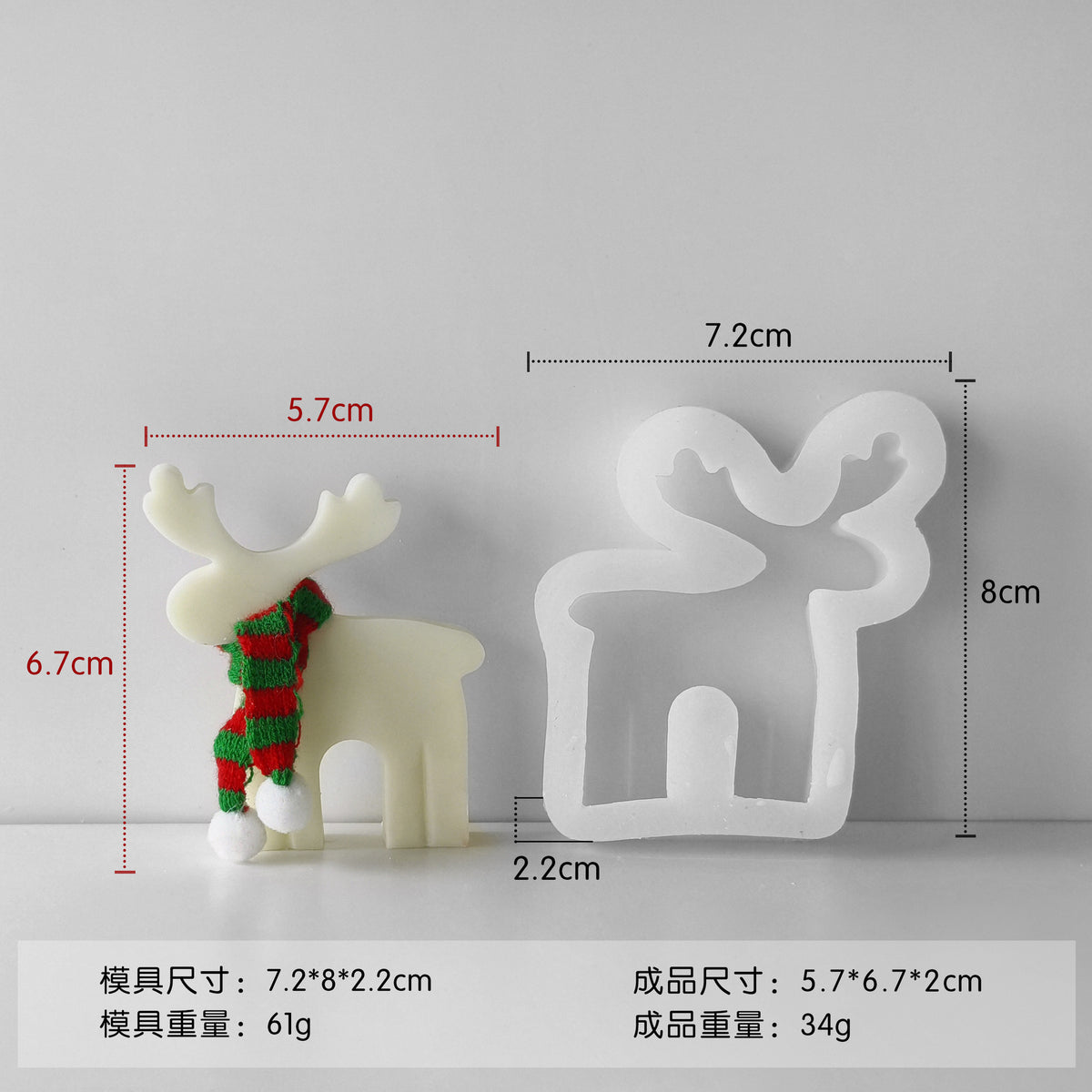 Elk Candle Silicone Mold h01