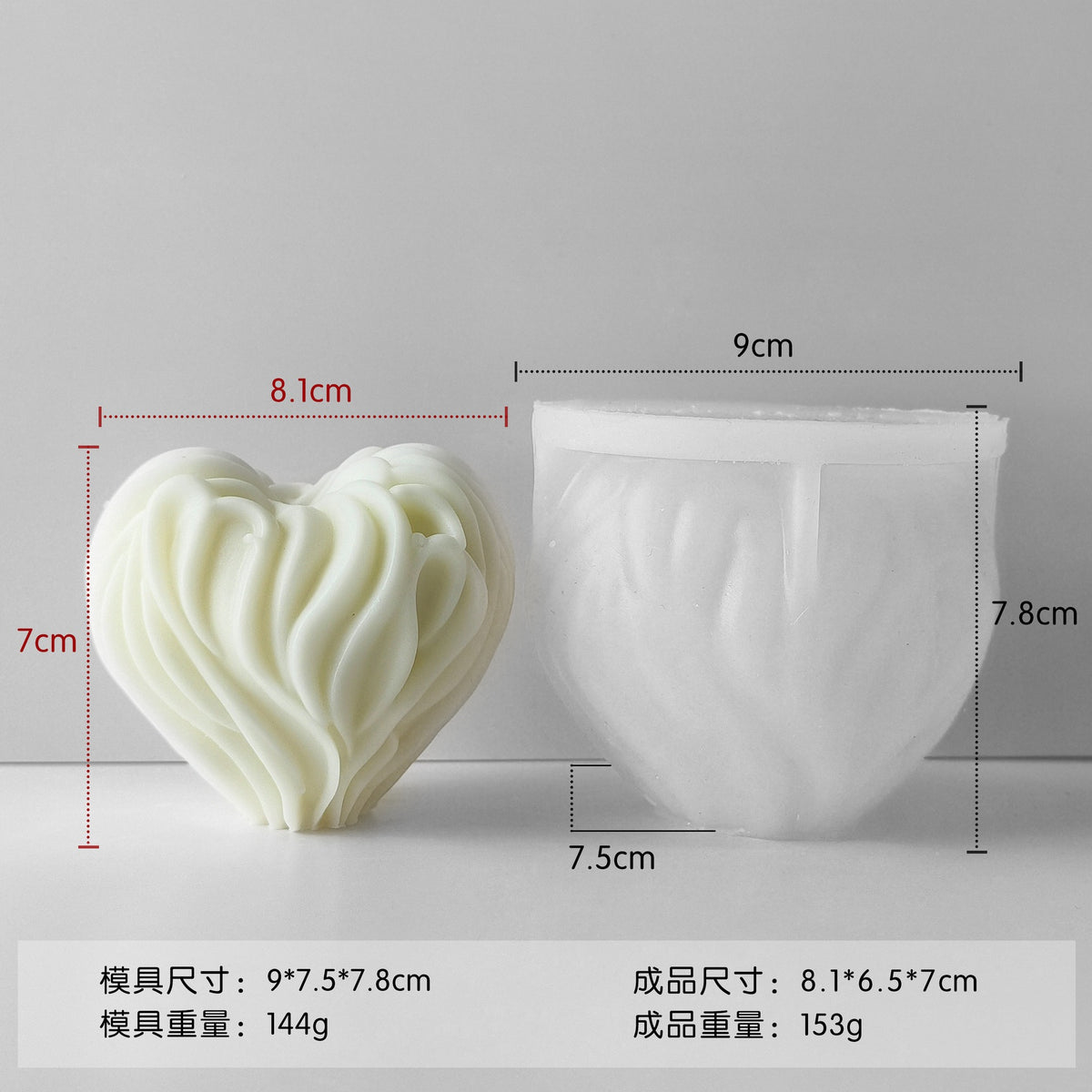3D Heart Candle Silicone Mold h03