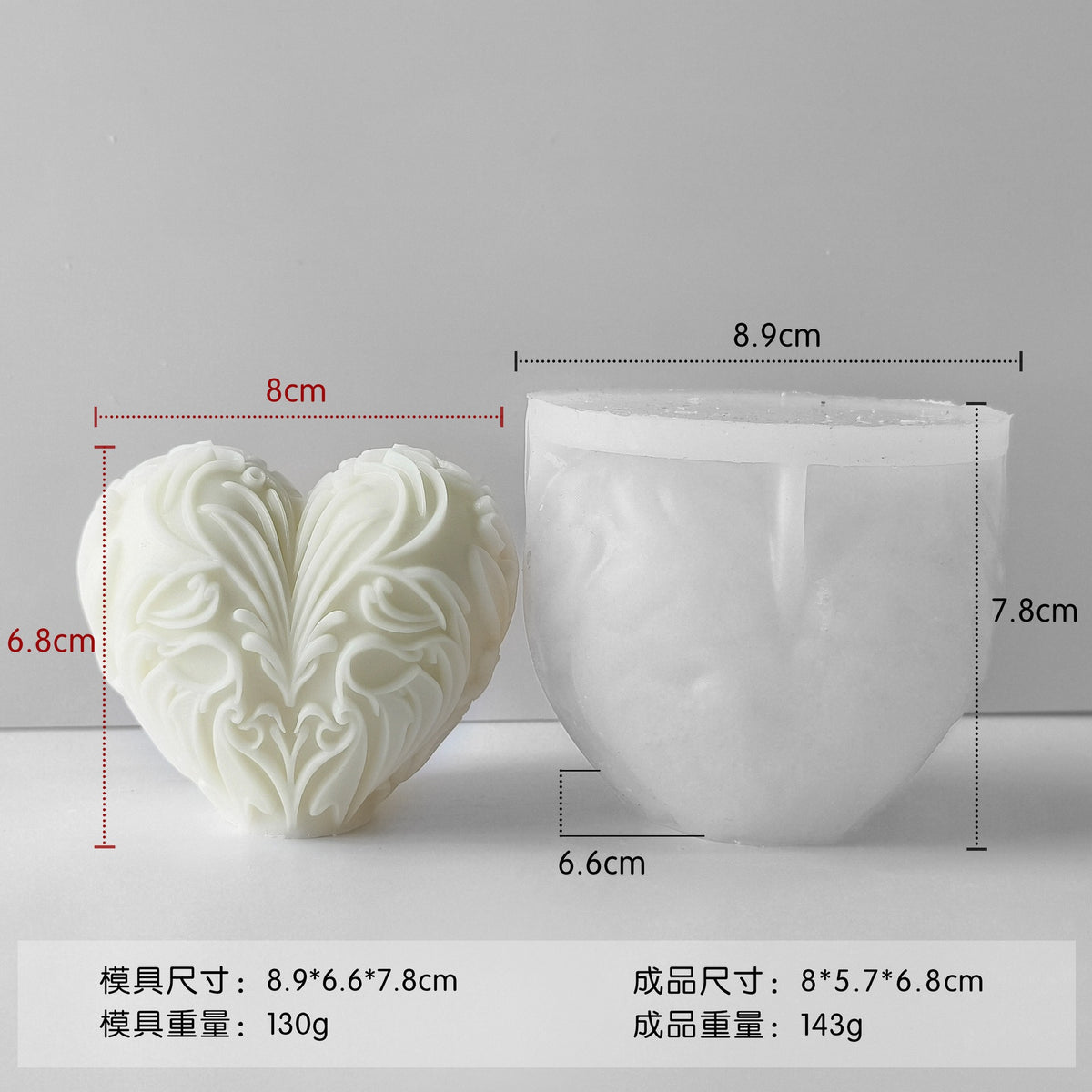3D Heart Candle Silicone Mold h03