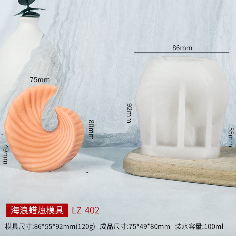 Wave Candle Silicone Mold h09
