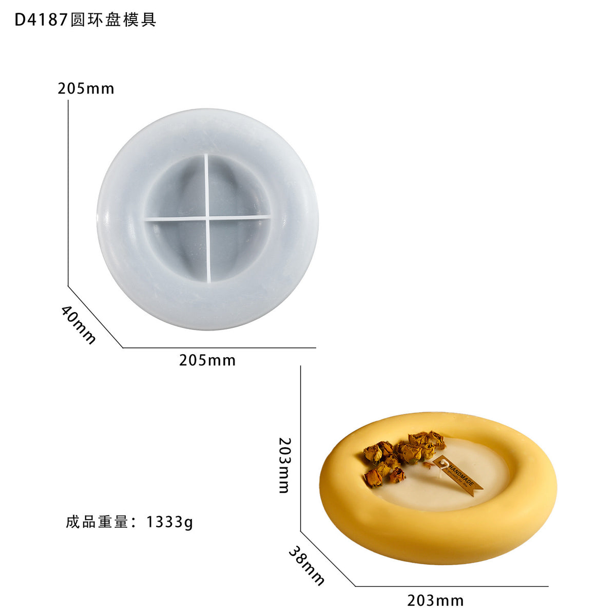 Round Trinket Dish Candle Bowl Mold f02