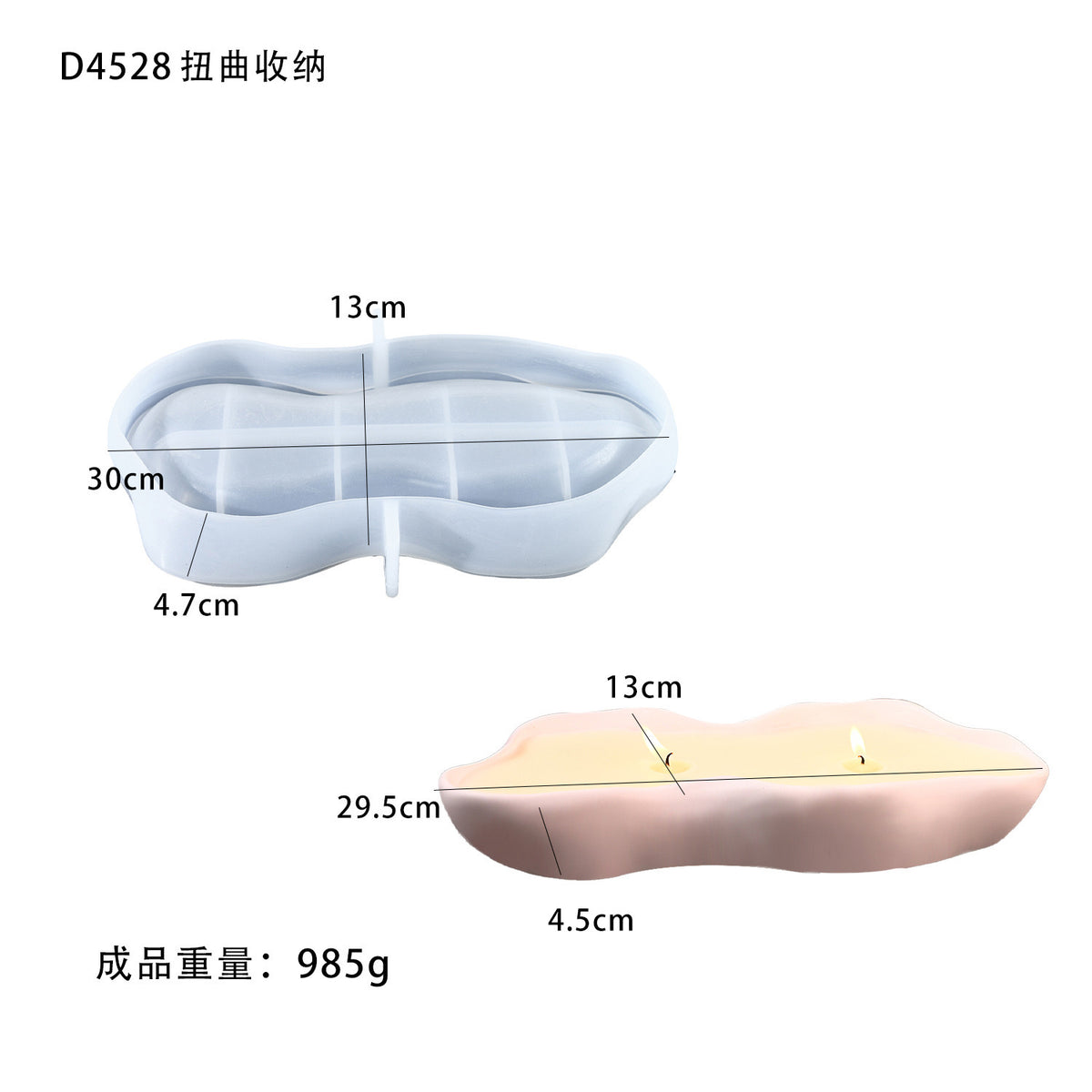 Irregular Candle Dish Mold f03