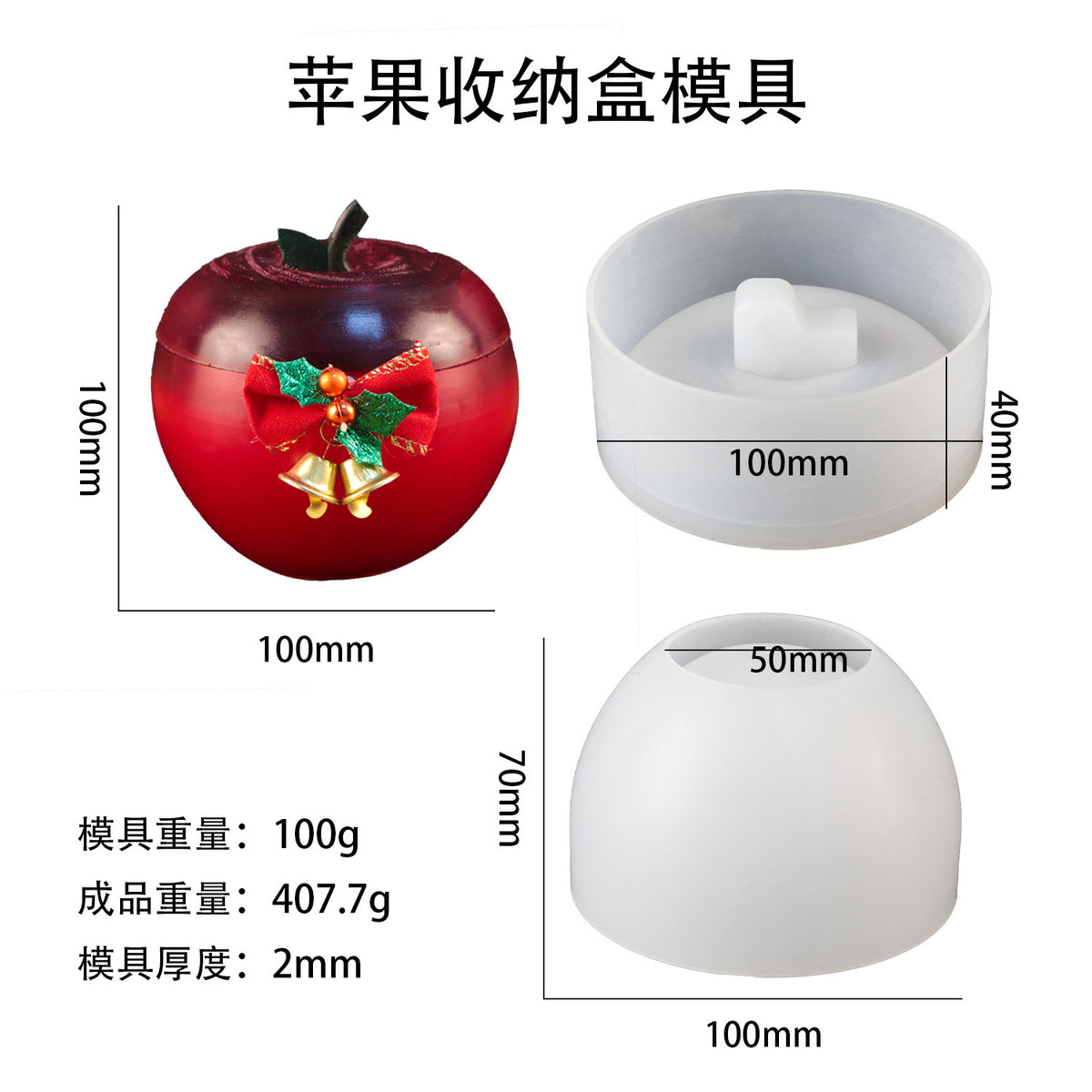 Apple Shape Candle Jar Mold e03
