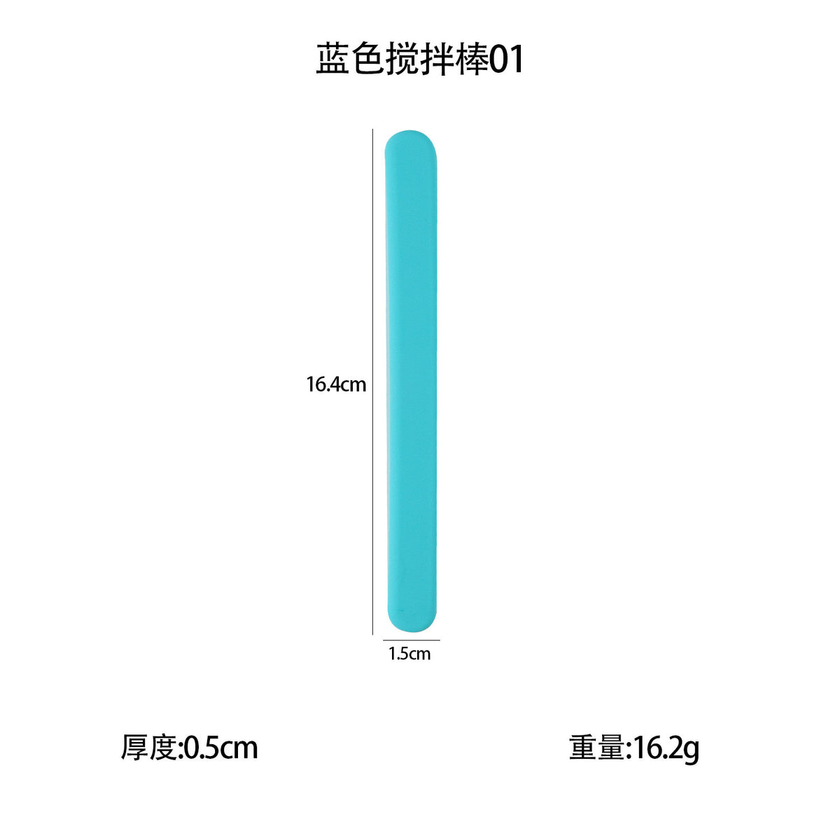 Silicone Mixing Sticks 7b