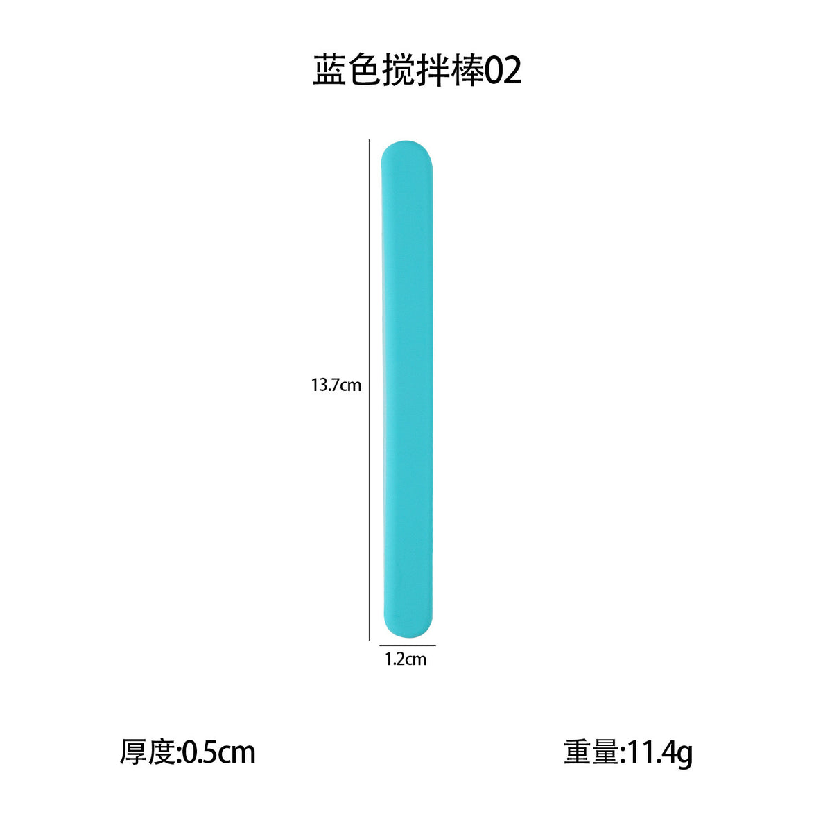 Silicone Mixing Sticks 7b