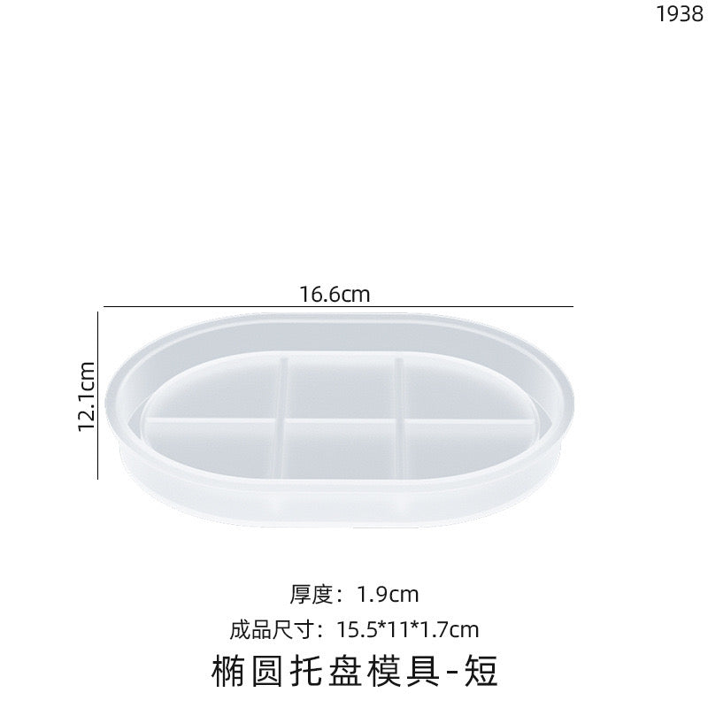 Oval Trinket Tray Silicone Mold g06-08