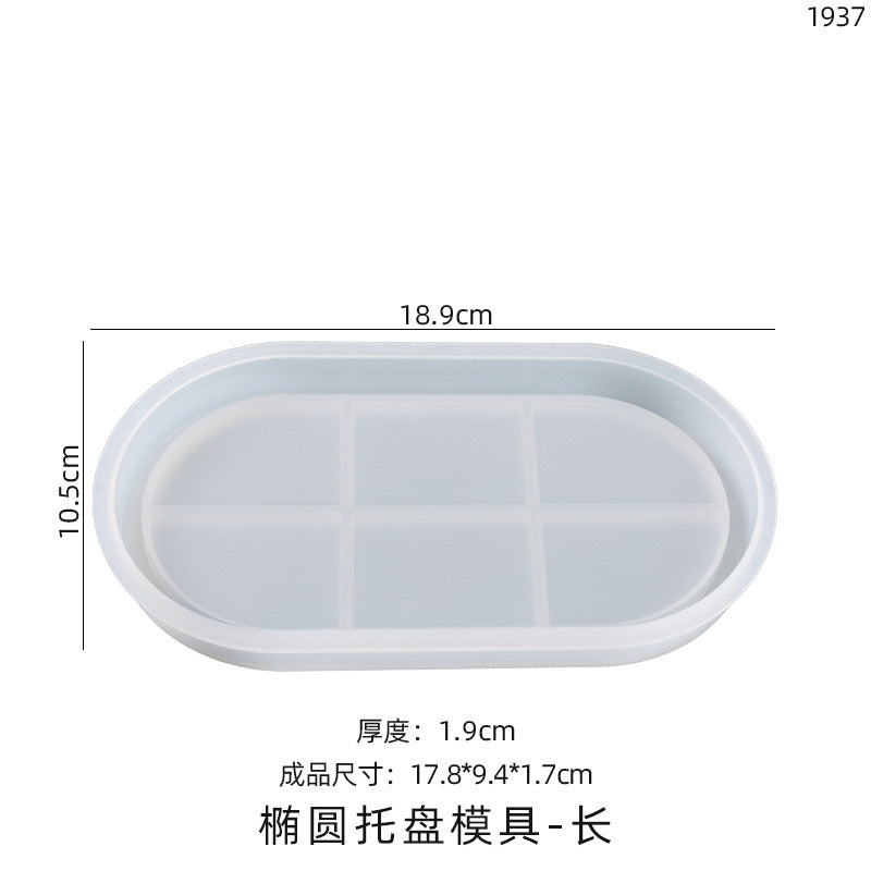 Oval Trinket Tray Silicone Mold g06-08