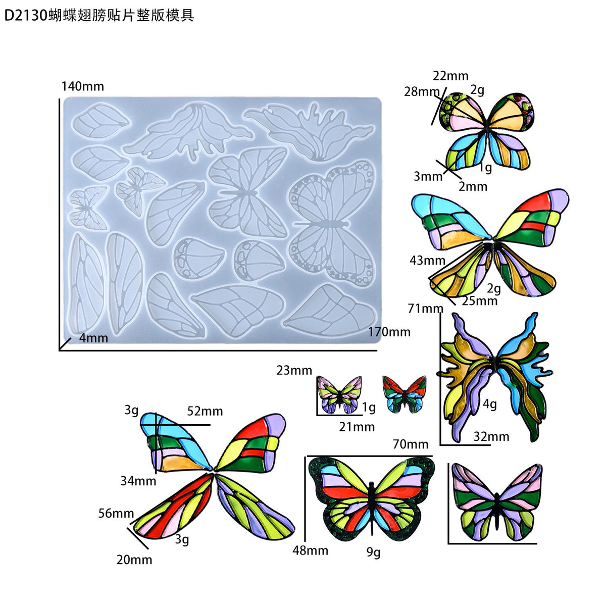 Butterfly Earring/ Pendant Silicone Mold a04