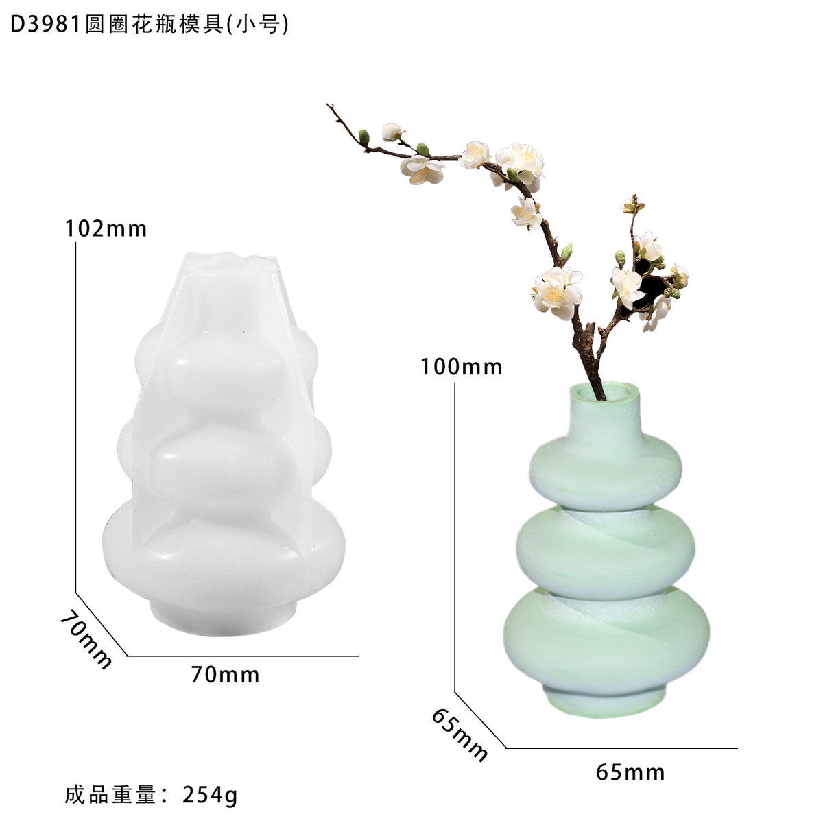 Orb Vase Silicone Mold  Nordic Circle Straight