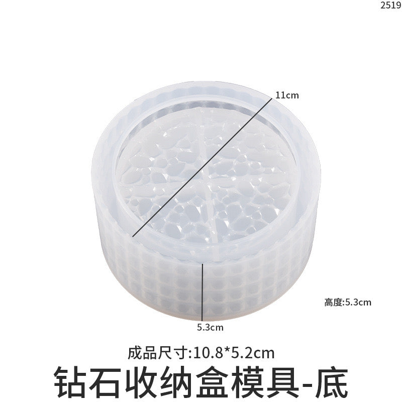 Jar Storage Silicone Mold f04