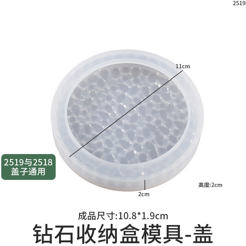 Jar Storage Silicone Mold f04