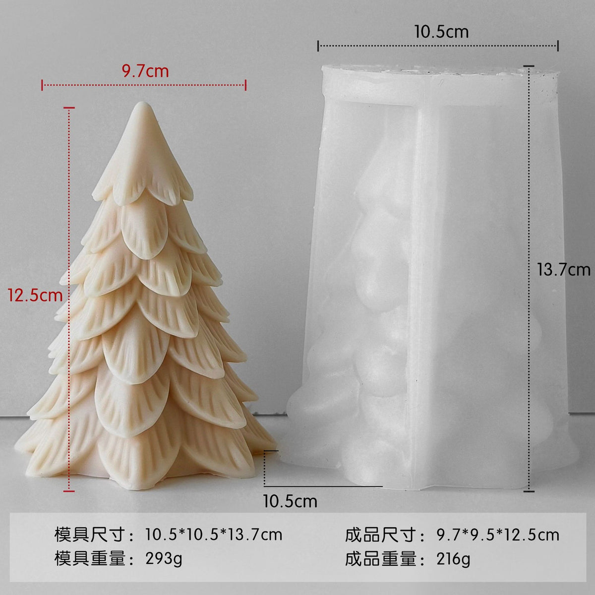 Christmas Tree Candle Silicone Mold h01