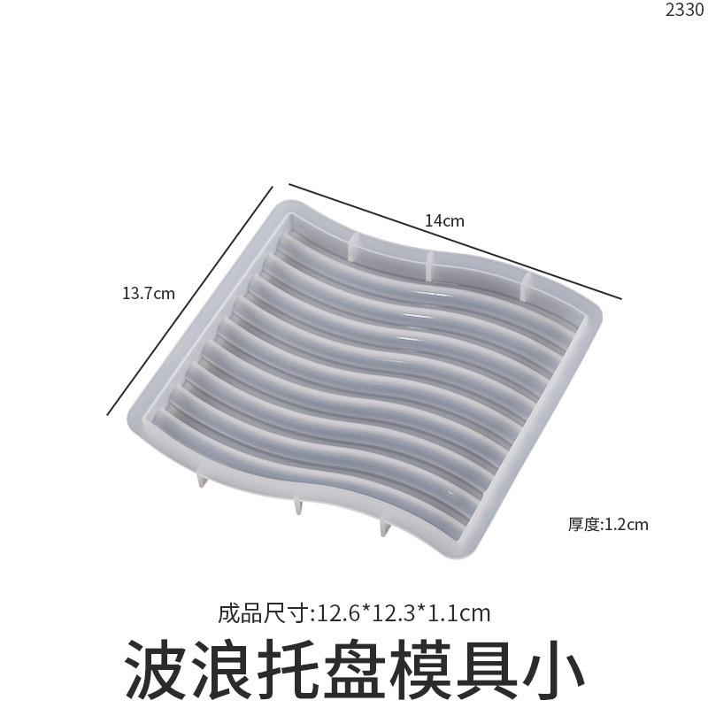 Stripped Arch U-Shape Tray Silicone Mold g011